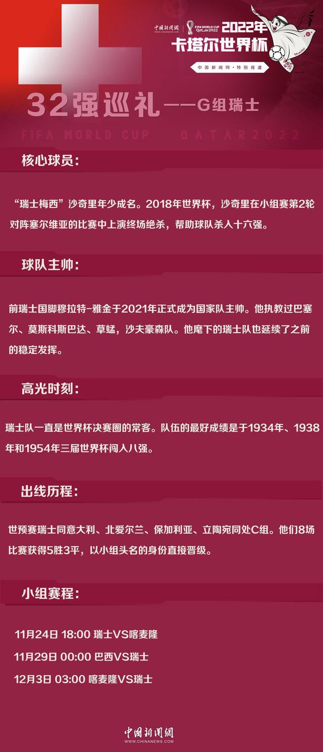 多特官方表示，35岁的沙欣以及34岁的斯文-本德（此前担任德国U17助教）将于1月1日加入俱乐部教练组，二人将成为泰尔齐奇的助教，合同到2025年6月。